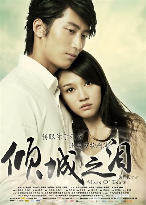 The Allure of Tears (2011) film online, The Allure of Tears (2011) eesti film, The Allure of Tears (2011) full movie, The Allure of Tears (2011) imdb, The Allure of Tears (2011) putlocker, The Allure of Tears (2011) watch movies online,The Allure of Tears (2011) popcorn time, The Allure of Tears (2011) youtube download, The Allure of Tears (2011) torrent download